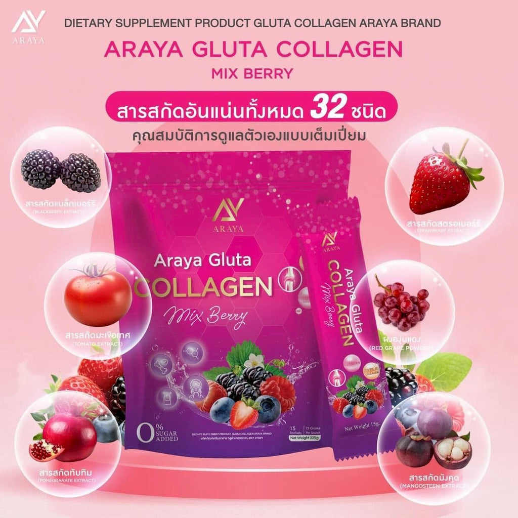 Araya Gluta Collagen Mix Berry – 15 Sachets