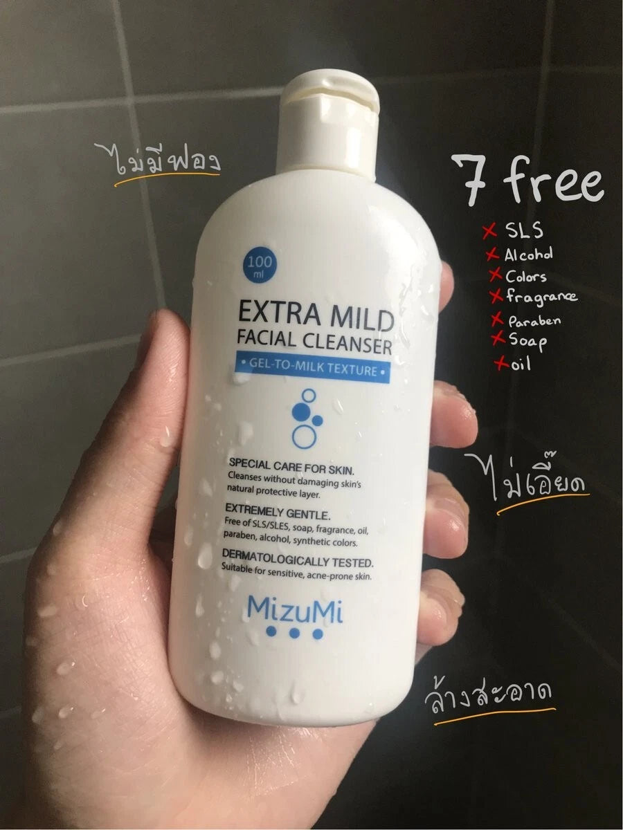 MizuMi Extra Mild Facial Cleanser – 100 ml