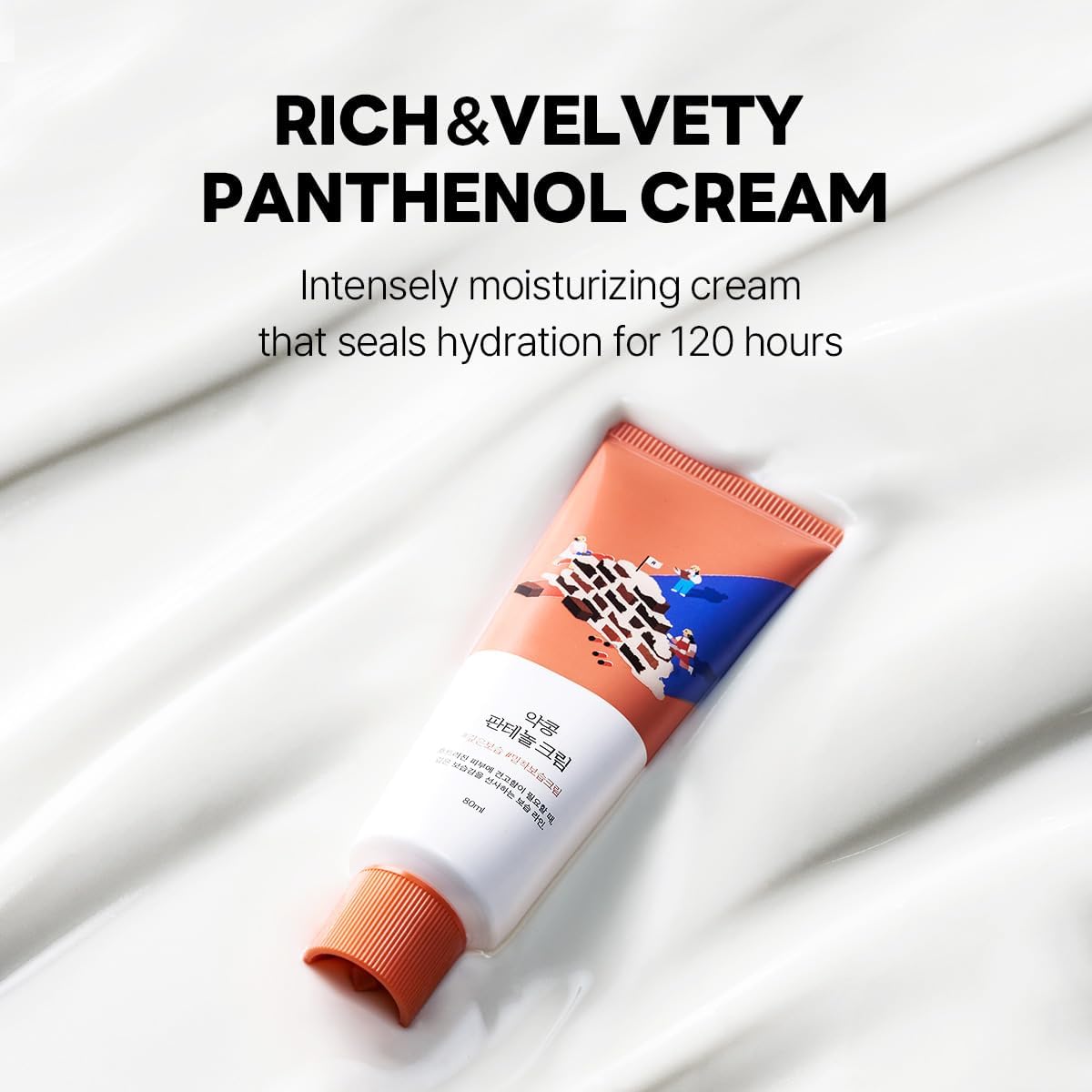 Round Lab Soybean Panthenol Cream (80ml)