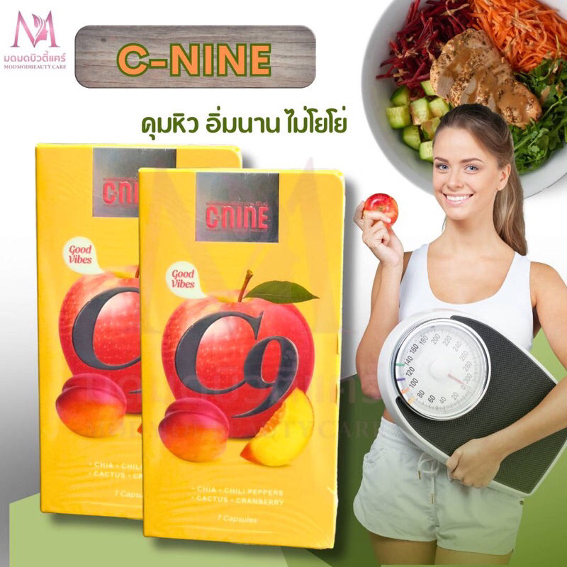 C‑NINE Dietary Supplement – 7 Capsules