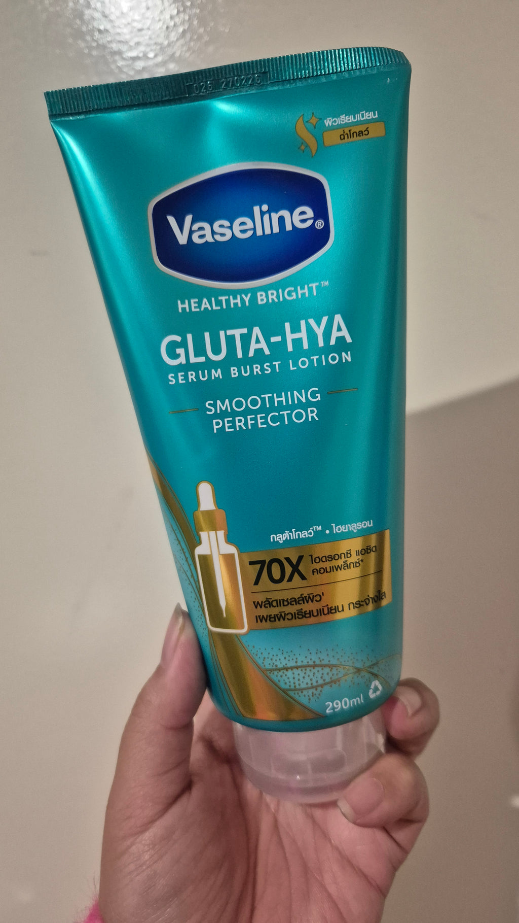Vaseline Healthy Bright Gluta‑Hya Serum Burst Lotion – Smoothing Perfector (290ml)
