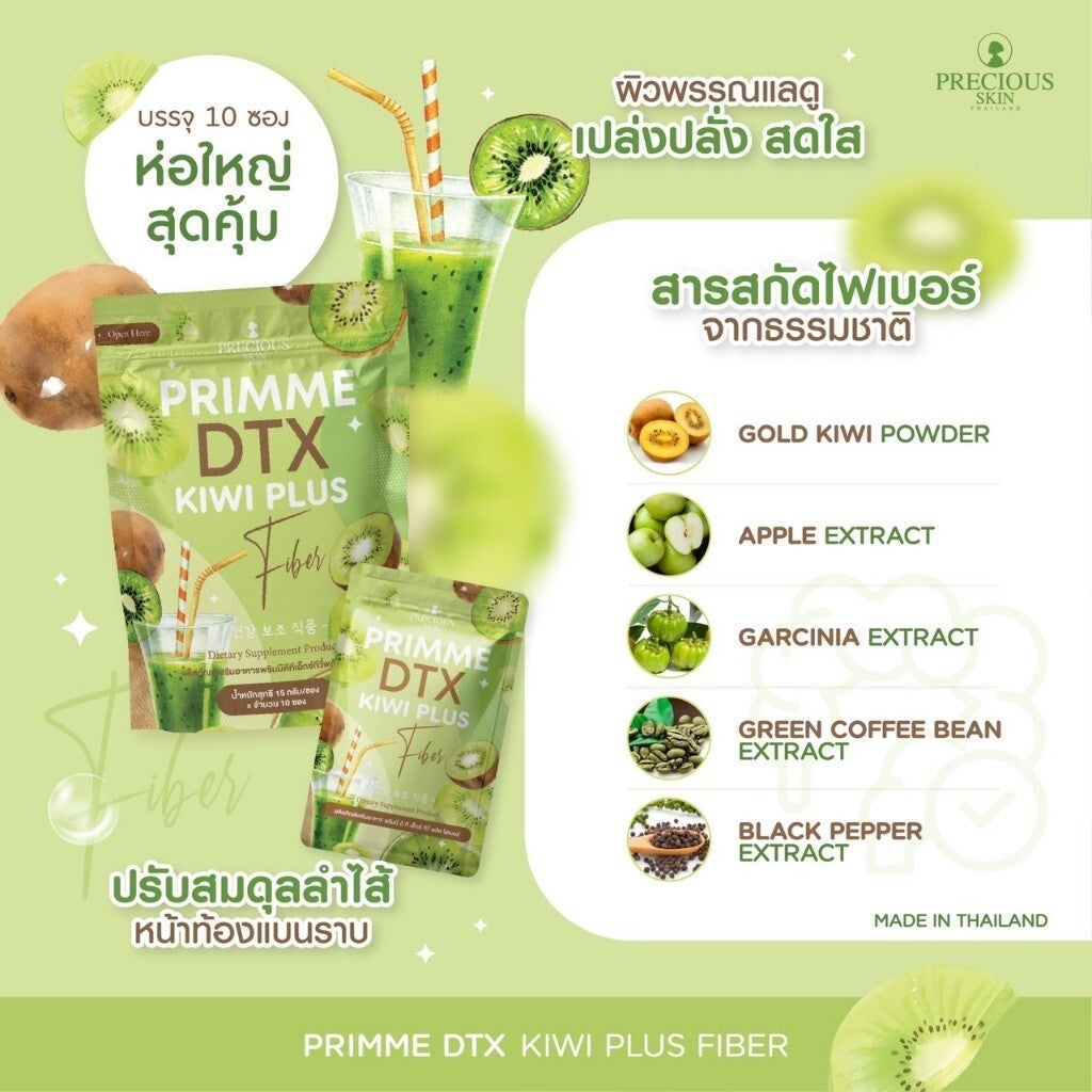 PRIMME DTX Kiwi Plus Fiber – Detox Drink Mix