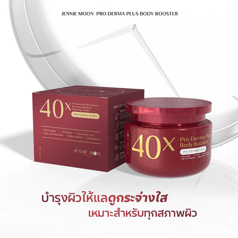 40X Pro Derma Plus Body Booster – Intense Brightening & Skin Renewal
