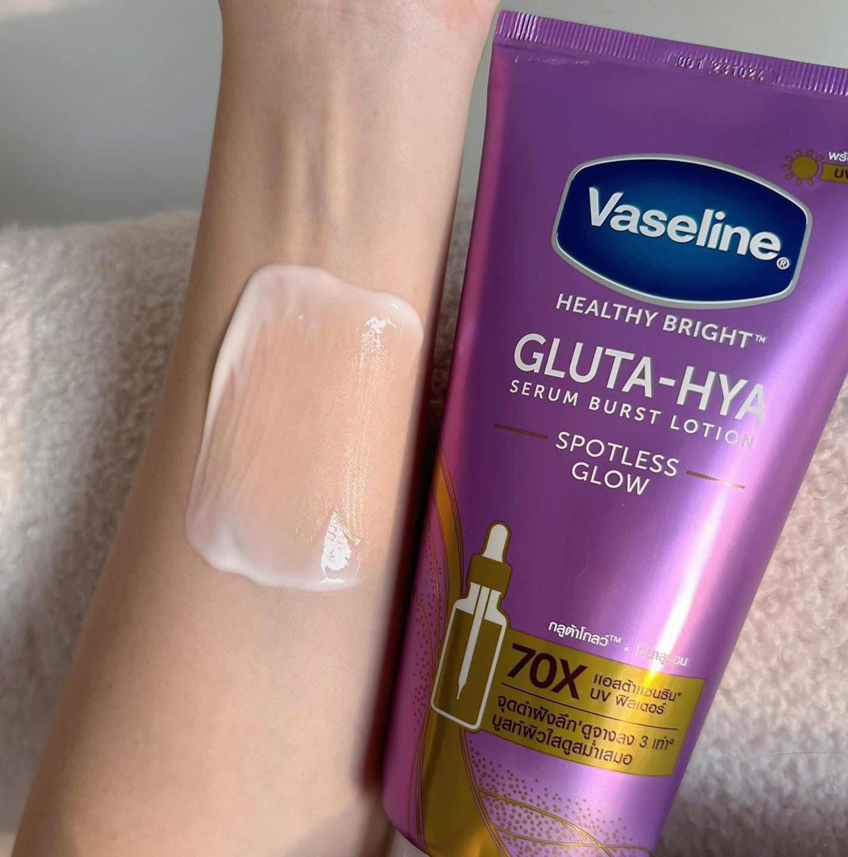 Vaseline Healthy Bright Gluta‑Hya Serum Burst Lotion – Spotless Glow (290ml)
